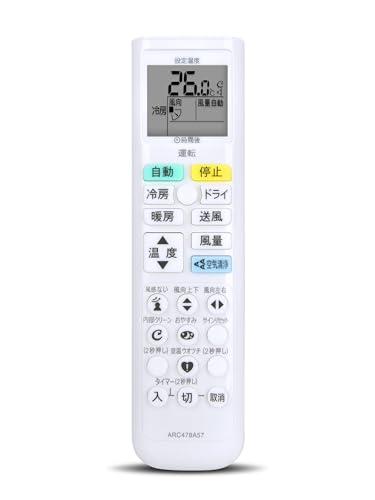 Amazon.co.jp: エアコンリモコン ARC478A57 for ダイキン ダイキン